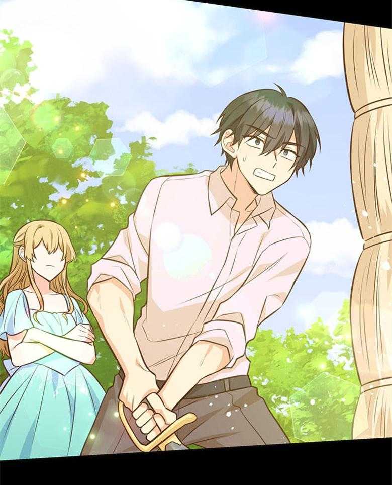 《狂撩炮灰美人殿下》第47话 谋划入宫 第19页