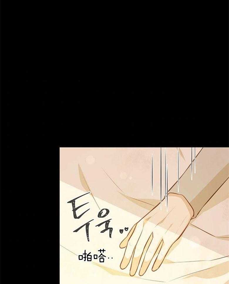 《狂撩炮灰美人殿下》第47话 谋划入宫 第1页