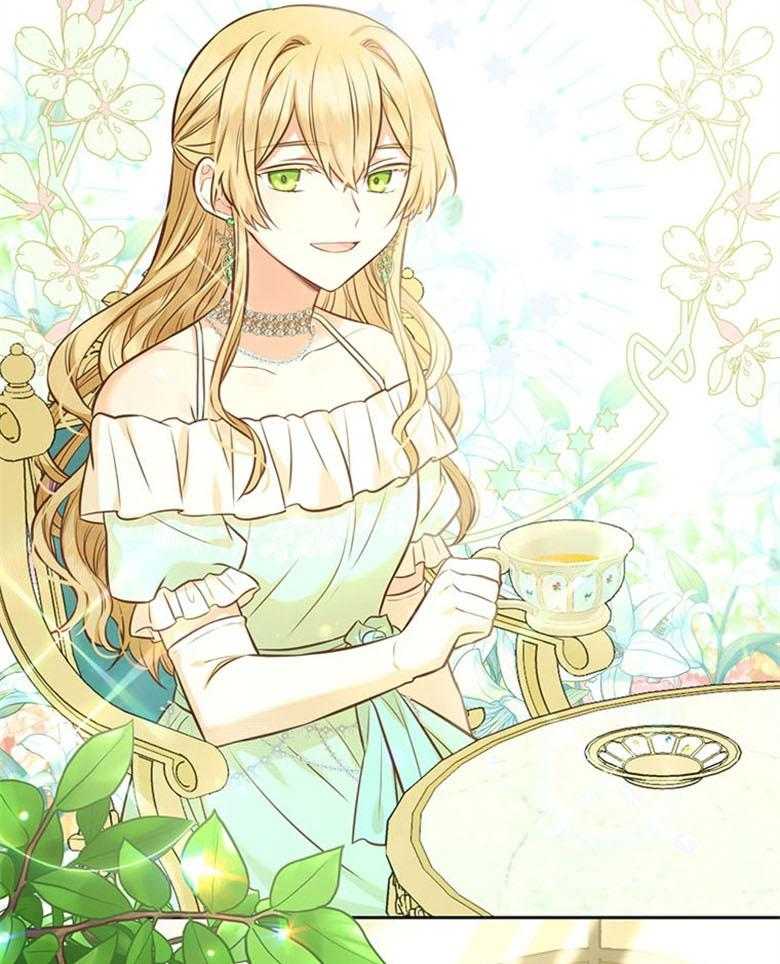 《狂撩炮灰美人殿下》第47话 谋划入宫 第32页