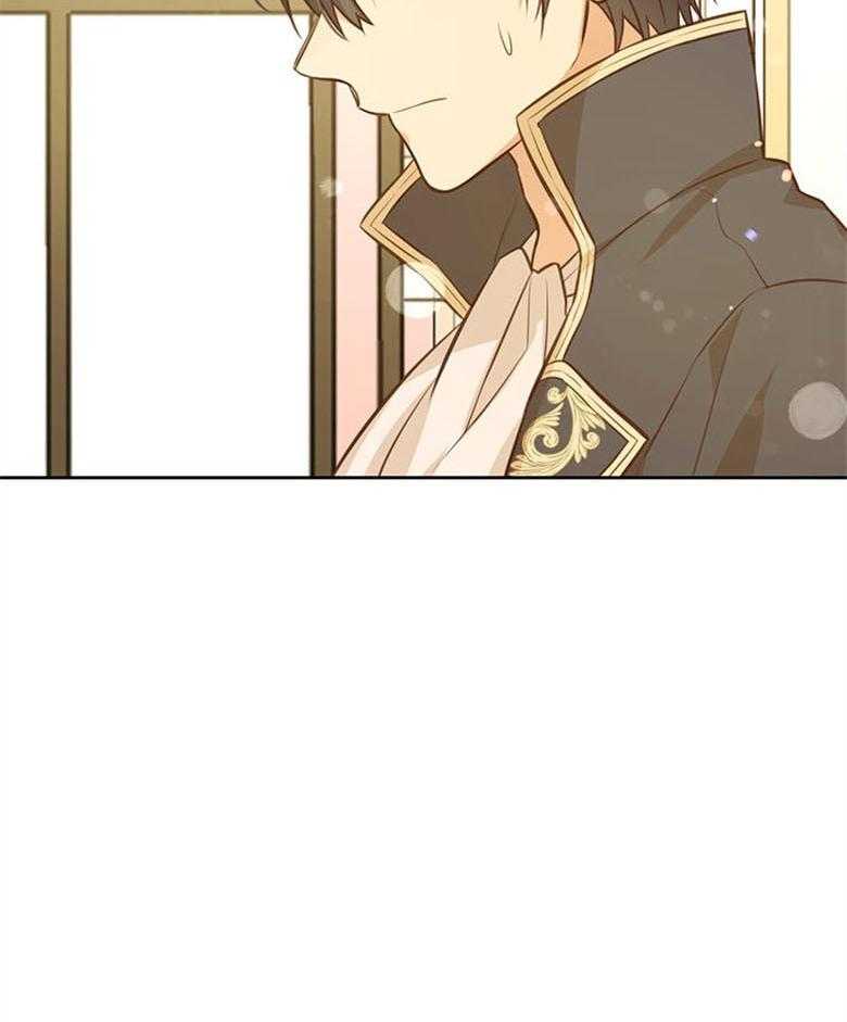 《狂撩炮灰美人殿下》第47话 谋划入宫 第42页