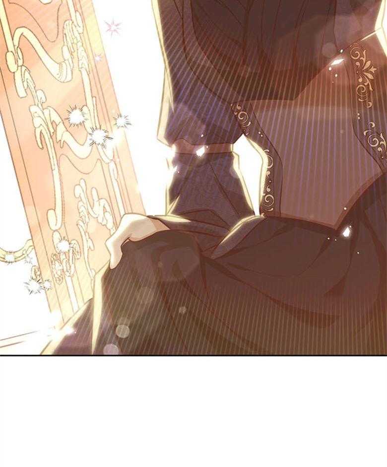 《狂撩炮灰美人殿下》第47话 谋划入宫 第48页