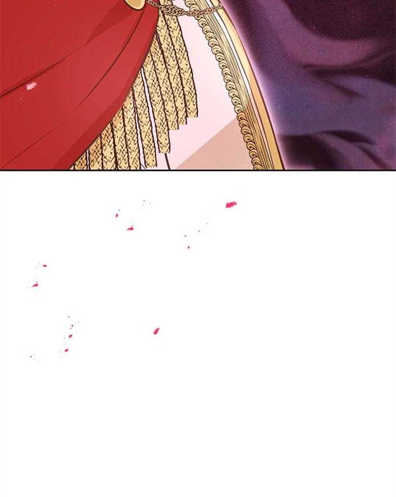 《狂撩炮灰美人殿下》第46话 偶遇皇子 第11页