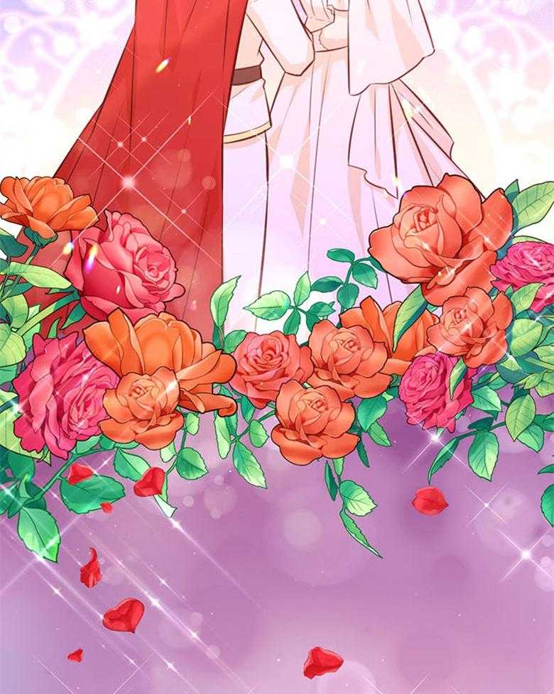 《狂撩炮灰美人殿下》第46话 偶遇皇子 第16页