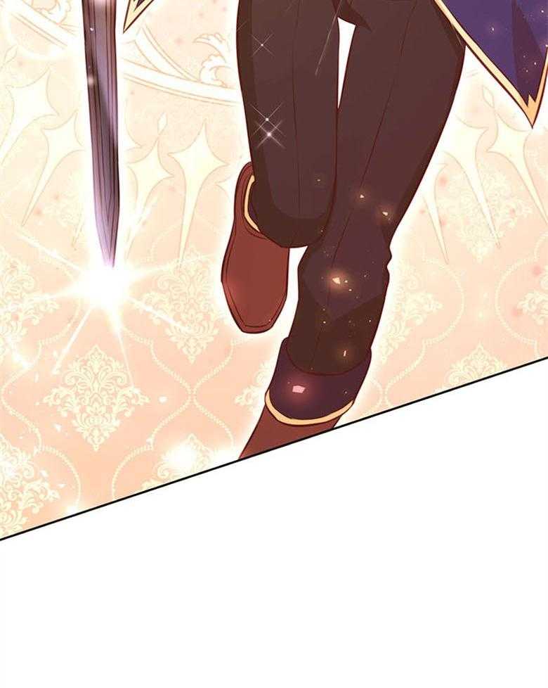 《狂撩炮灰美人殿下》第46话 偶遇皇子 第20页