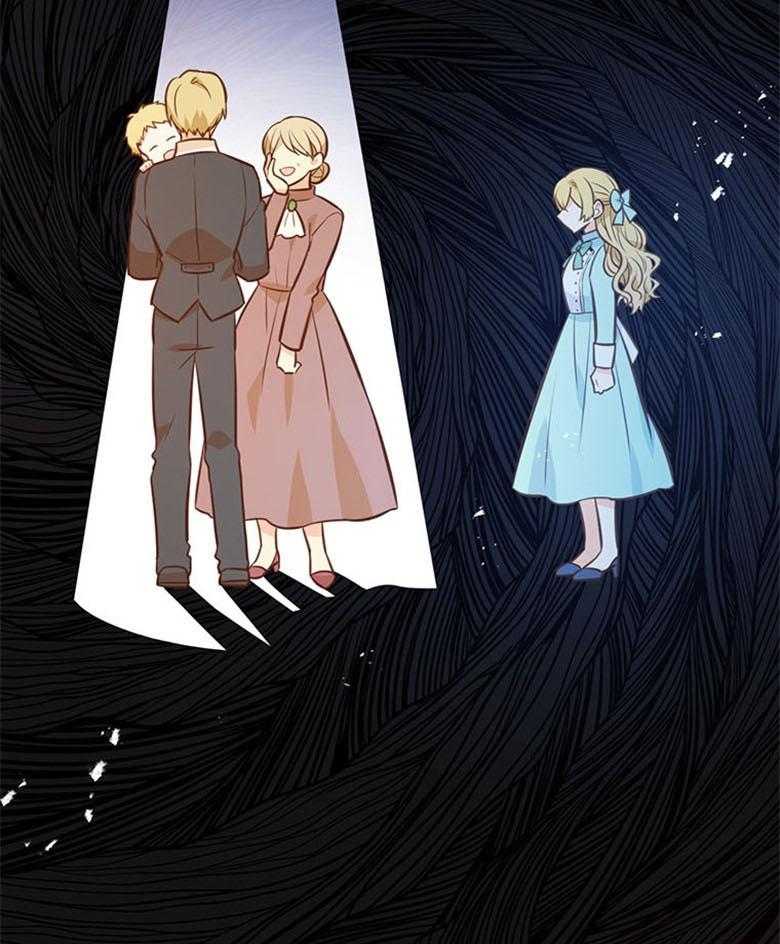 《狂撩炮灰美人殿下》第46话 偶遇皇子 第37页
