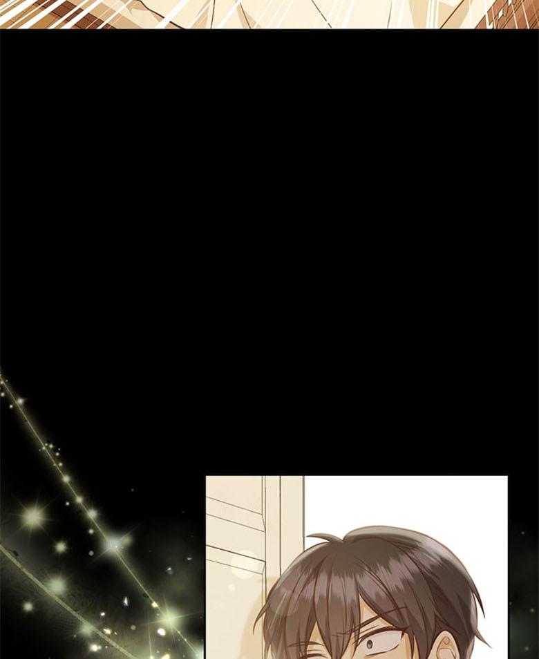 《狂撩炮灰美人殿下》第46话 偶遇皇子 第46页