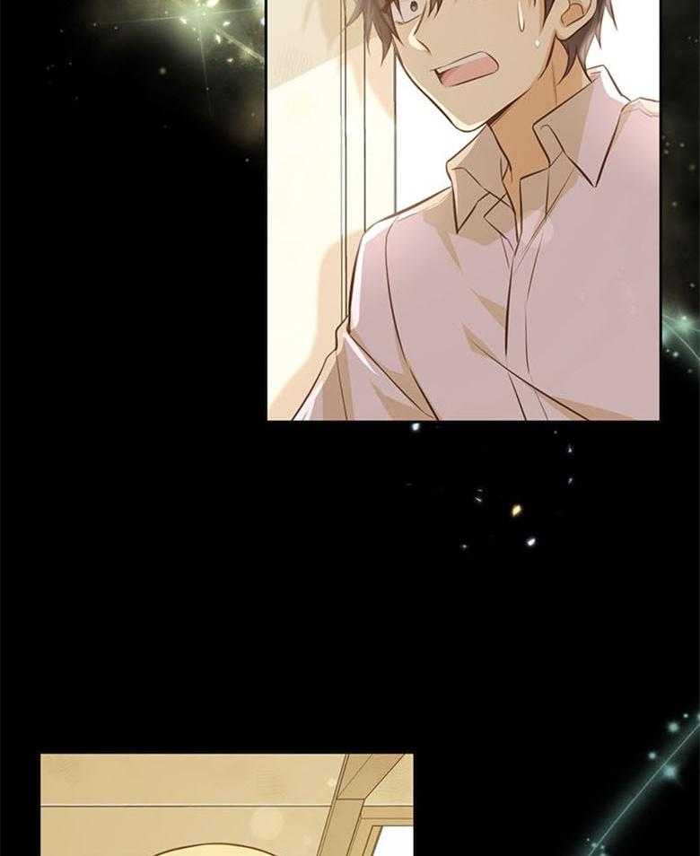 《狂撩炮灰美人殿下》第46话 偶遇皇子 第47页