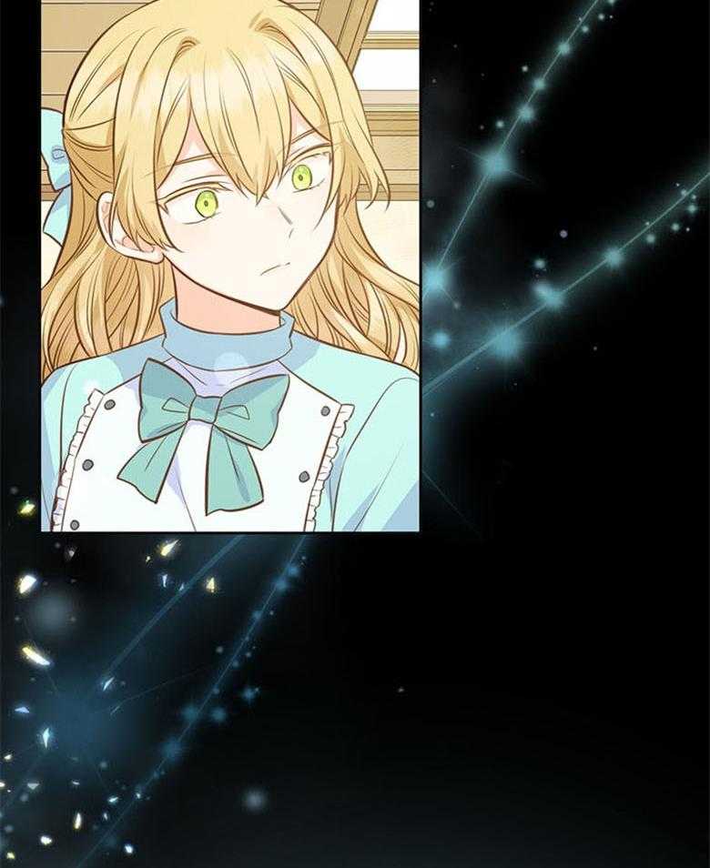 《狂撩炮灰美人殿下》第46话 偶遇皇子 第48页