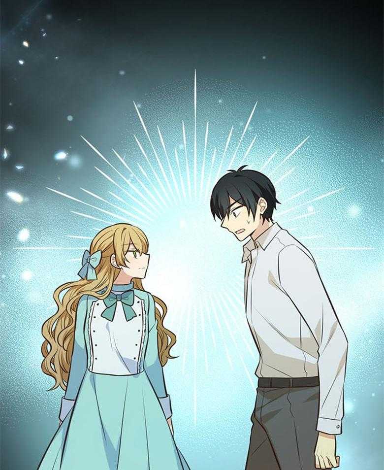《狂撩炮灰美人殿下》第46话 偶遇皇子 第49页