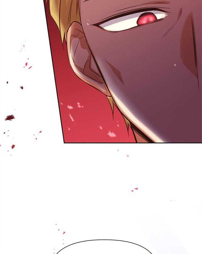 《狂撩炮灰美人殿下》第46话 偶遇皇子 第4页