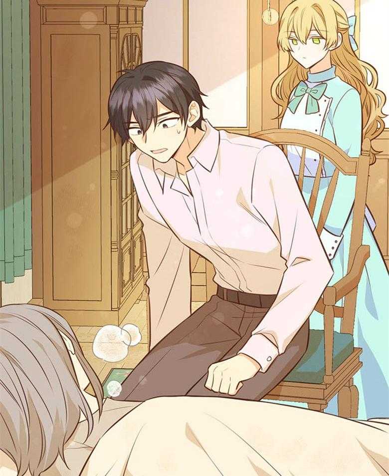 《狂撩炮灰美人殿下》第46话 偶遇皇子 第52页