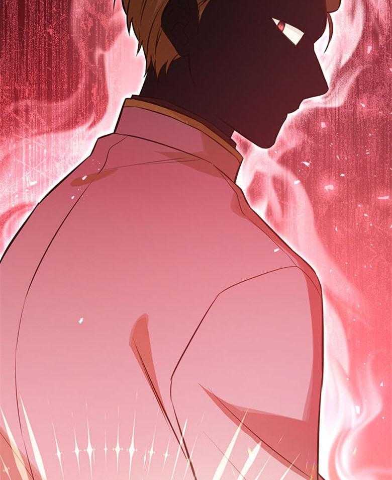 《狂撩炮灰美人殿下》第46话 偶遇皇子 第54页