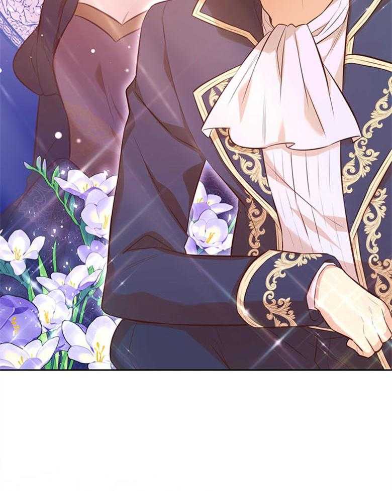 《狂撩炮灰美人殿下》第46话 偶遇皇子 第6页