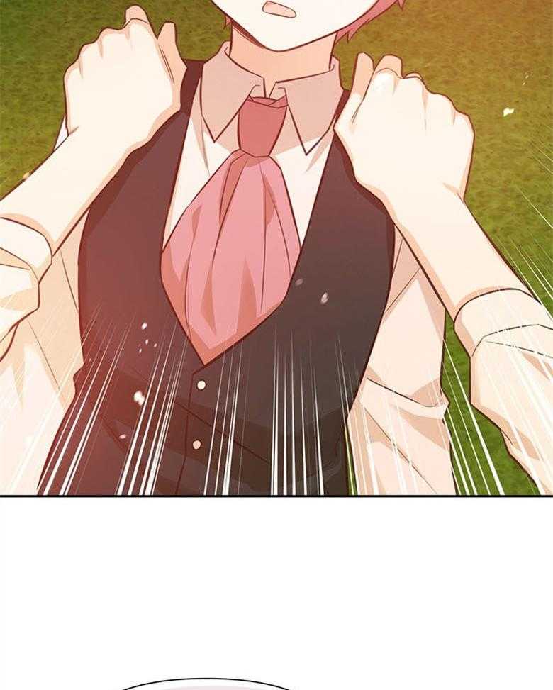 《狂撩炮灰美人殿下》第45话 墨瞳的王子 第10页