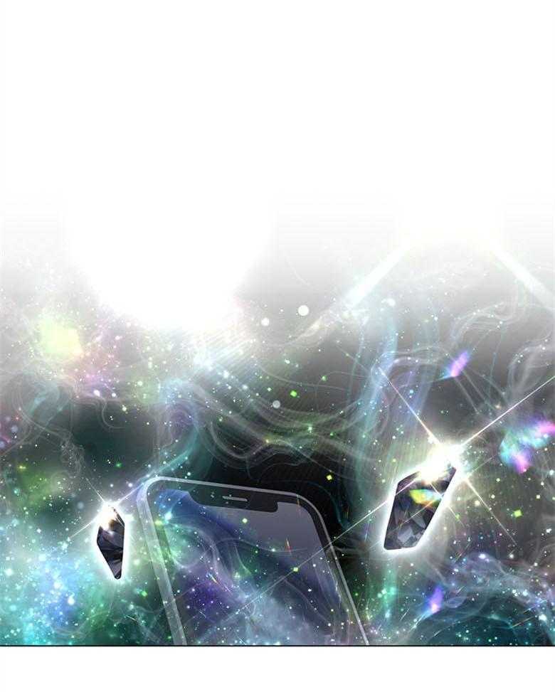 《狂撩炮灰美人殿下》第45话 墨瞳的王子 第1页