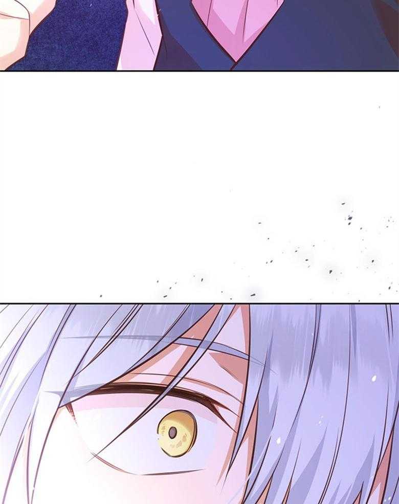 《狂撩炮灰美人殿下》第45话 墨瞳的王子 第23页