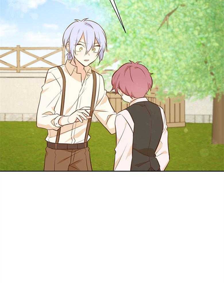 《狂撩炮灰美人殿下》第45话 墨瞳的王子 第26页