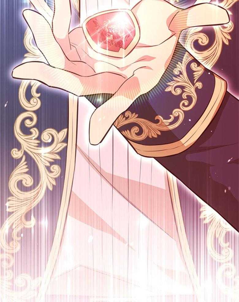 《狂撩炮灰美人殿下》第45话 墨瞳的王子 第28页