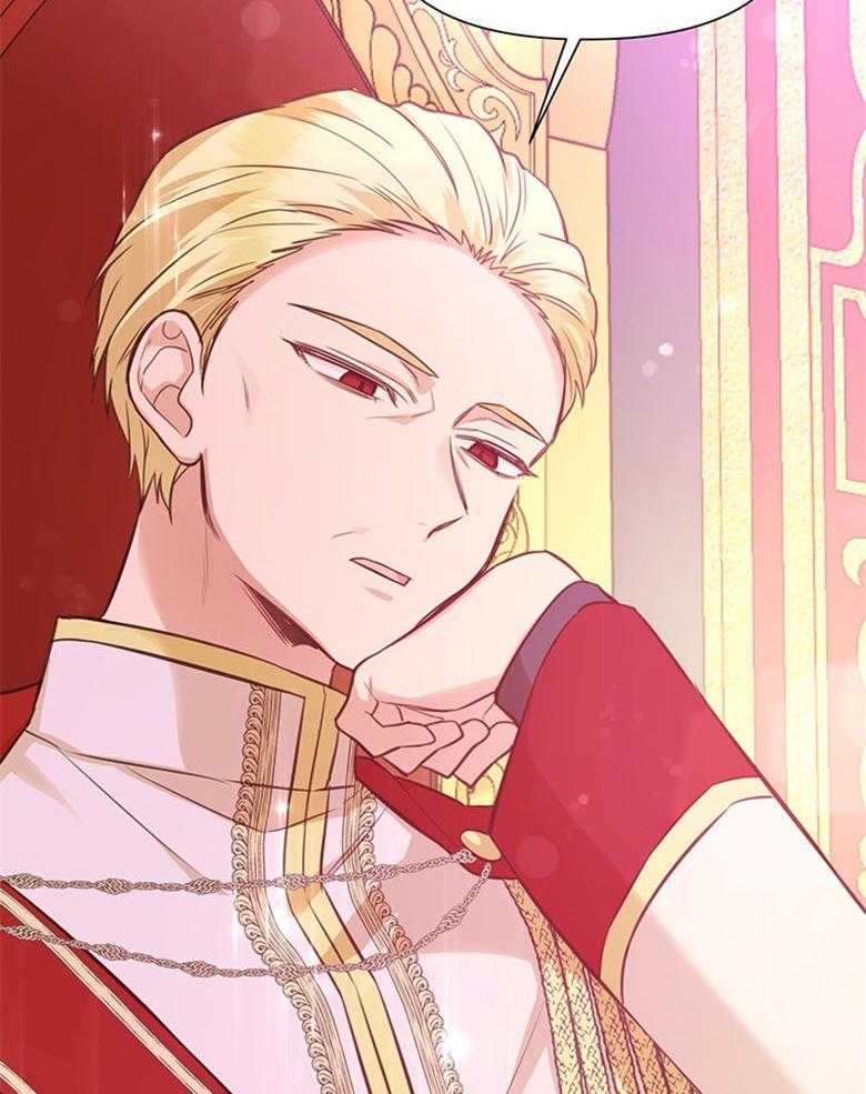《狂撩炮灰美人殿下》第45话 墨瞳的王子 第32页