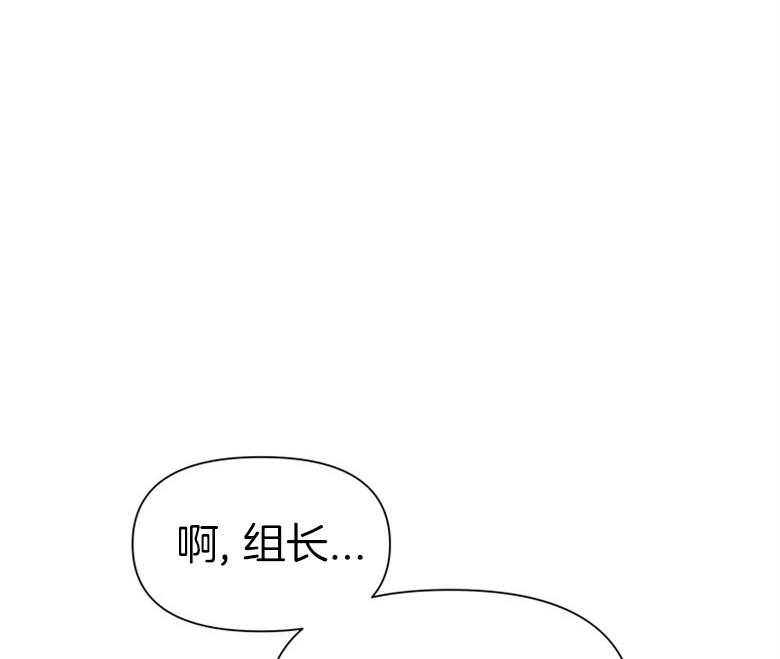《狂撩炮灰美人殿下》第42话 忘记的事 第1页