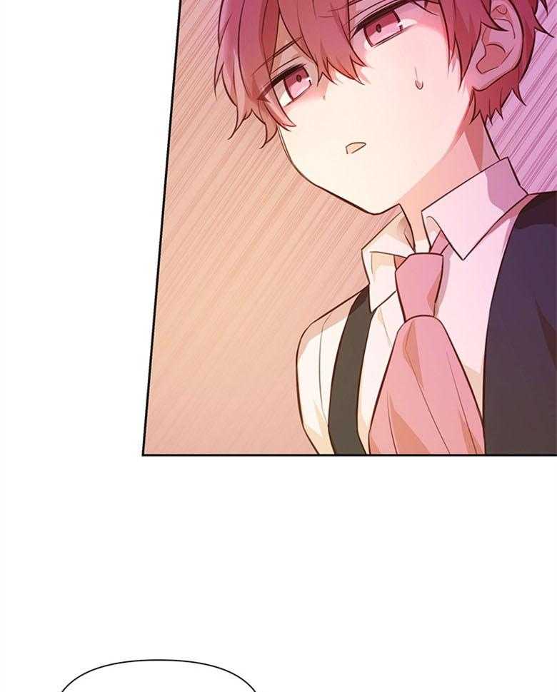 《狂撩炮灰美人殿下》第43话 小皇子想岔了 第13页