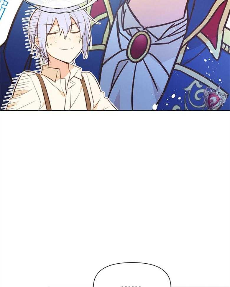 《狂撩炮灰美人殿下》第43话 小皇子想岔了 第16页