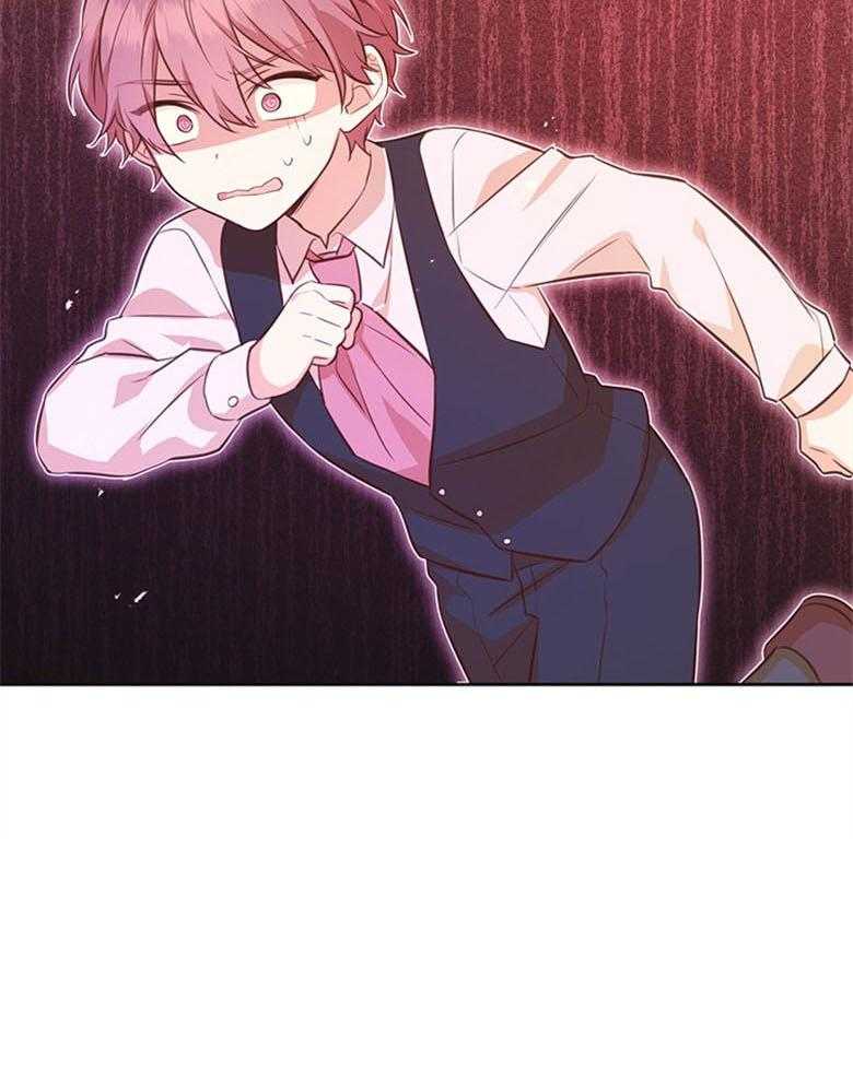 《狂撩炮灰美人殿下》第43话 小皇子想岔了 第37页