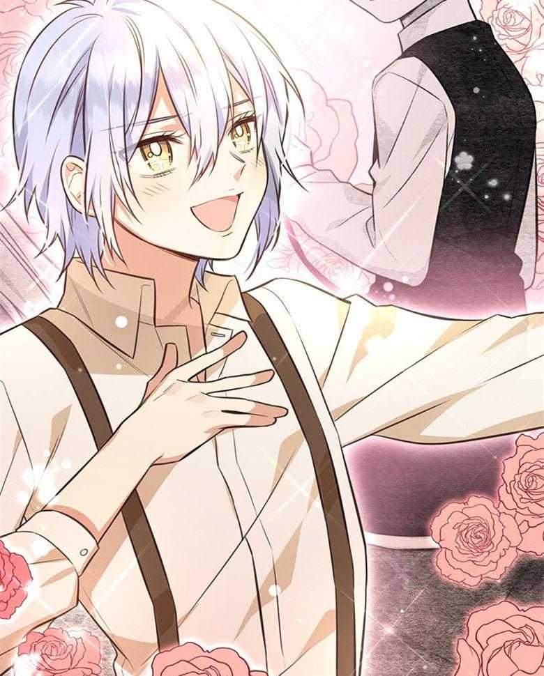《狂撩炮灰美人殿下》第43话 小皇子想岔了 第9页
