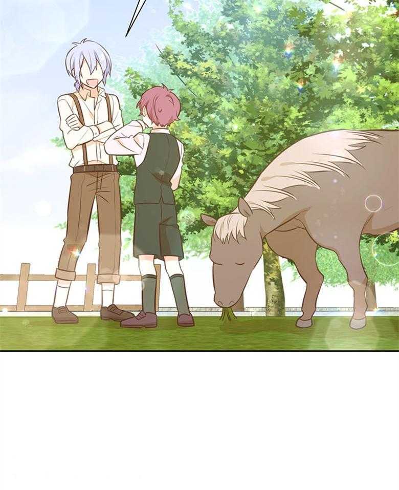 《狂撩炮灰美人殿下》第44话 母亲最看重的 第17页