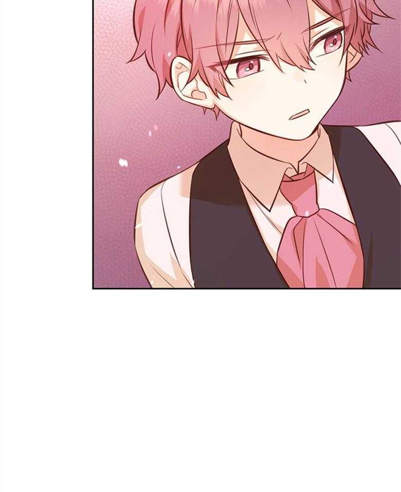 《狂撩炮灰美人殿下》第44话 母亲最看重的 第25页