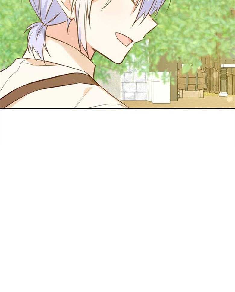《狂撩炮灰美人殿下》第44话 母亲最看重的 第32页