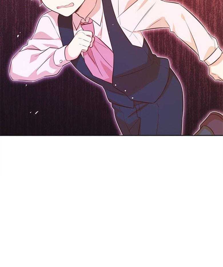 《狂撩炮灰美人殿下》第44话 母亲最看重的 第4页