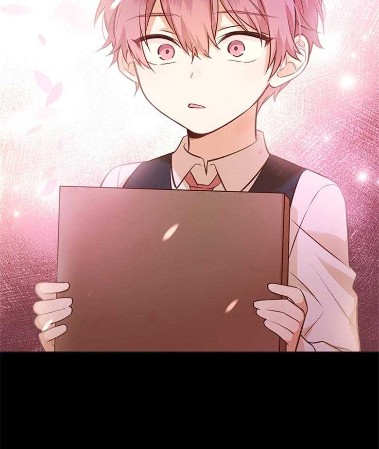 《狂撩炮灰美人殿下》第40话 皇兄的冷落 第21页