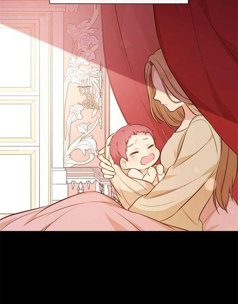 《狂撩炮灰美人殿下》第40话 皇兄的冷落 第4页