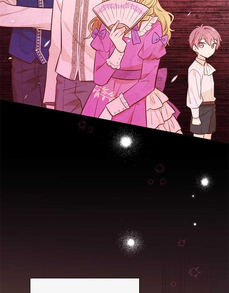 《狂撩炮灰美人殿下》第40话 皇兄的冷落 第6页