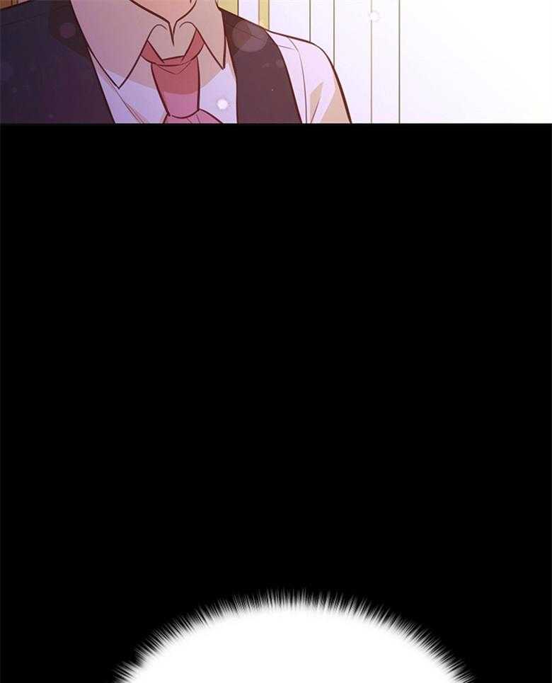 《狂撩炮灰美人殿下》第41话 一探究竟 第11页