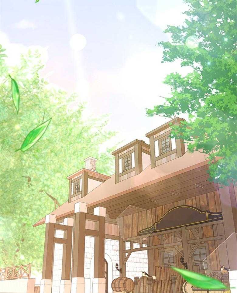 《狂撩炮灰美人殿下》第41话 一探究竟 第21页