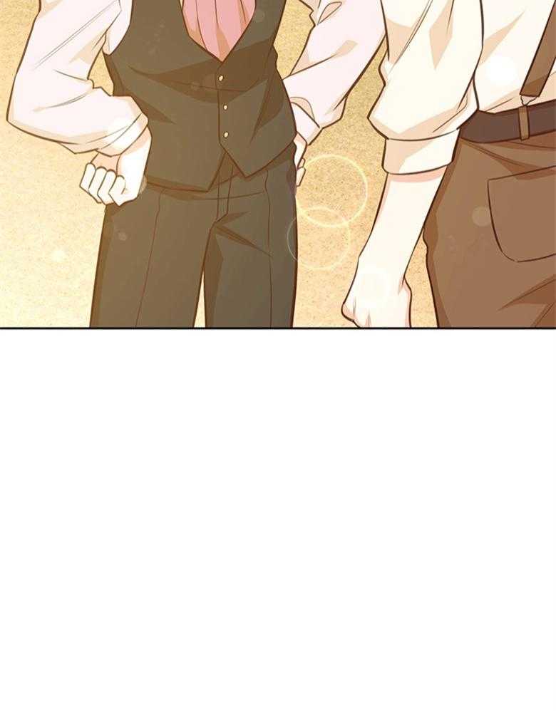 《狂撩炮灰美人殿下》第41话 一探究竟 第47页