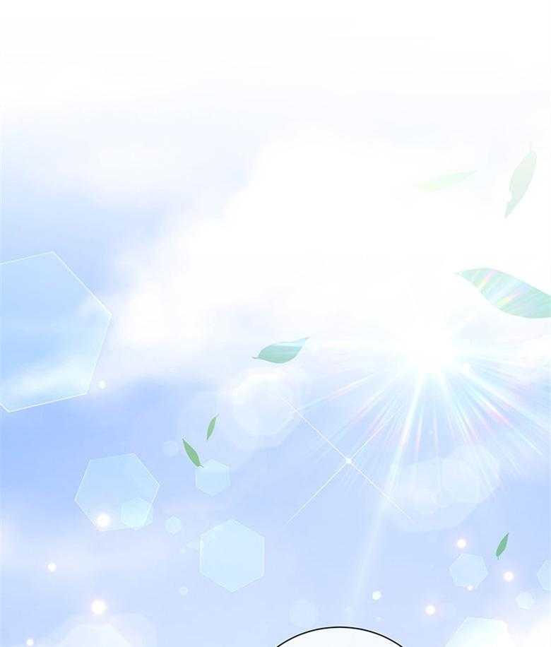 《狂撩炮灰美人殿下》第39话 陌生的孩子 第1页