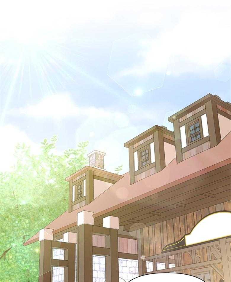 《狂撩炮灰美人殿下》第39话 陌生的孩子 第22页