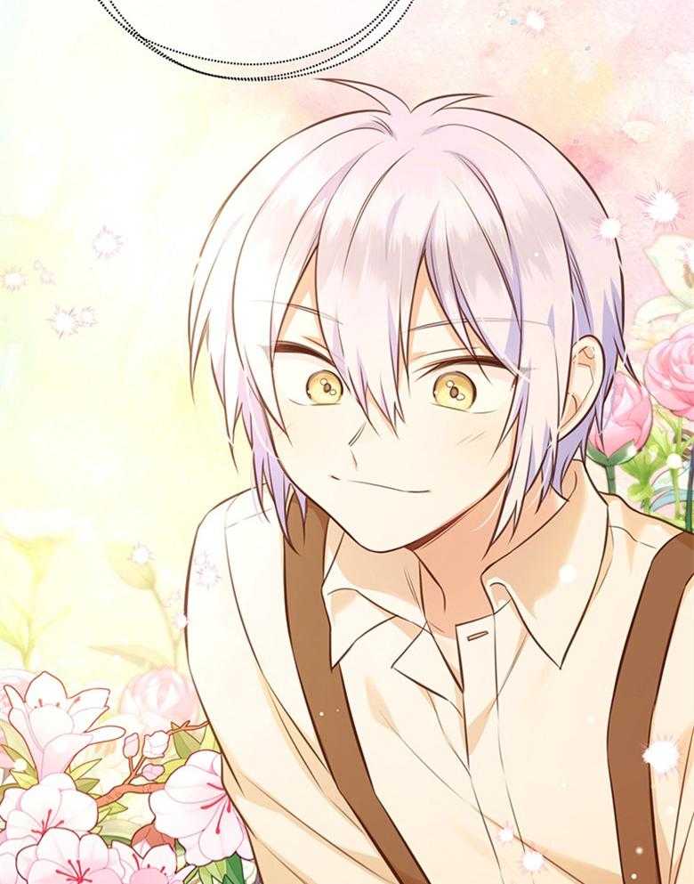 《狂撩炮灰美人殿下》第39话 陌生的孩子 第43页