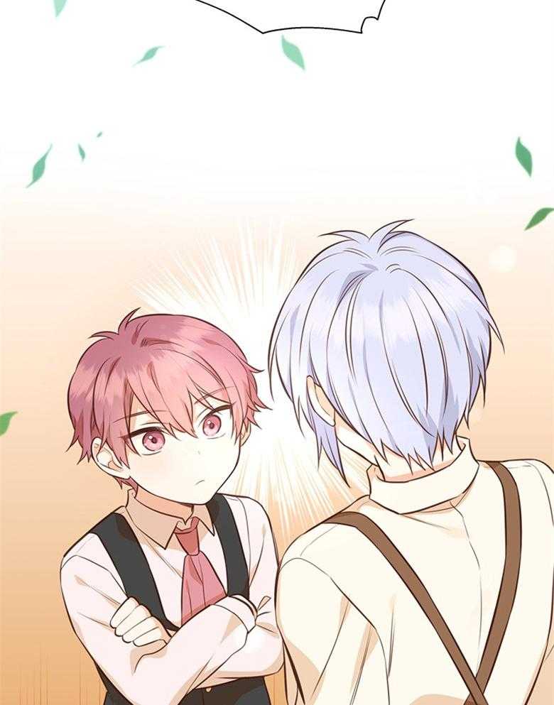 《狂撩炮灰美人殿下》第39话 陌生的孩子 第53页