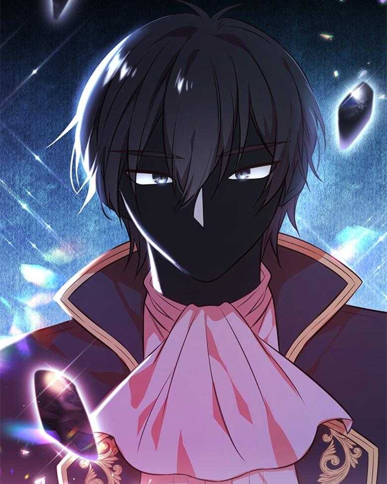 《狂撩炮灰美人殿下》第38话 离开 第14页