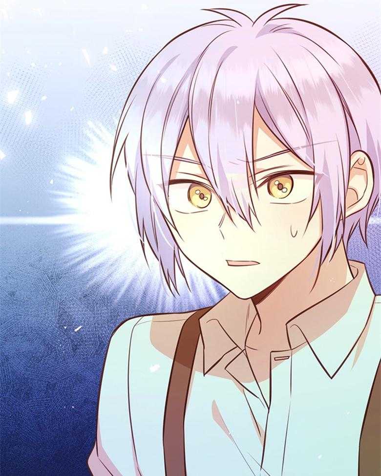 《狂撩炮灰美人殿下》第38话 离开 第2页