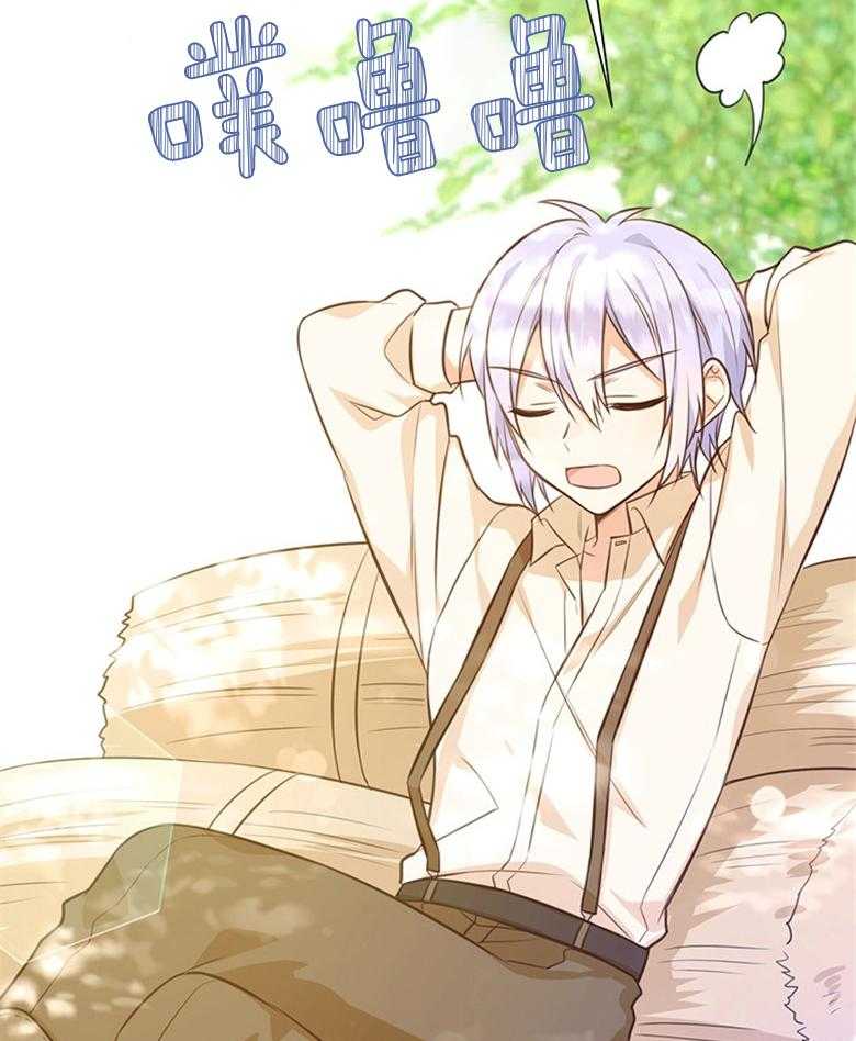 《狂撩炮灰美人殿下》第38话 离开 第44页