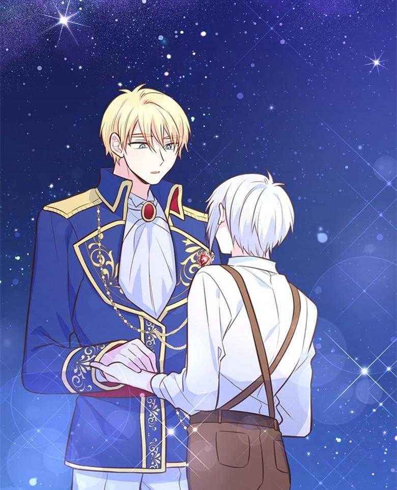 《狂撩炮灰美人殿下》第36话 你是最棒的 第2页
