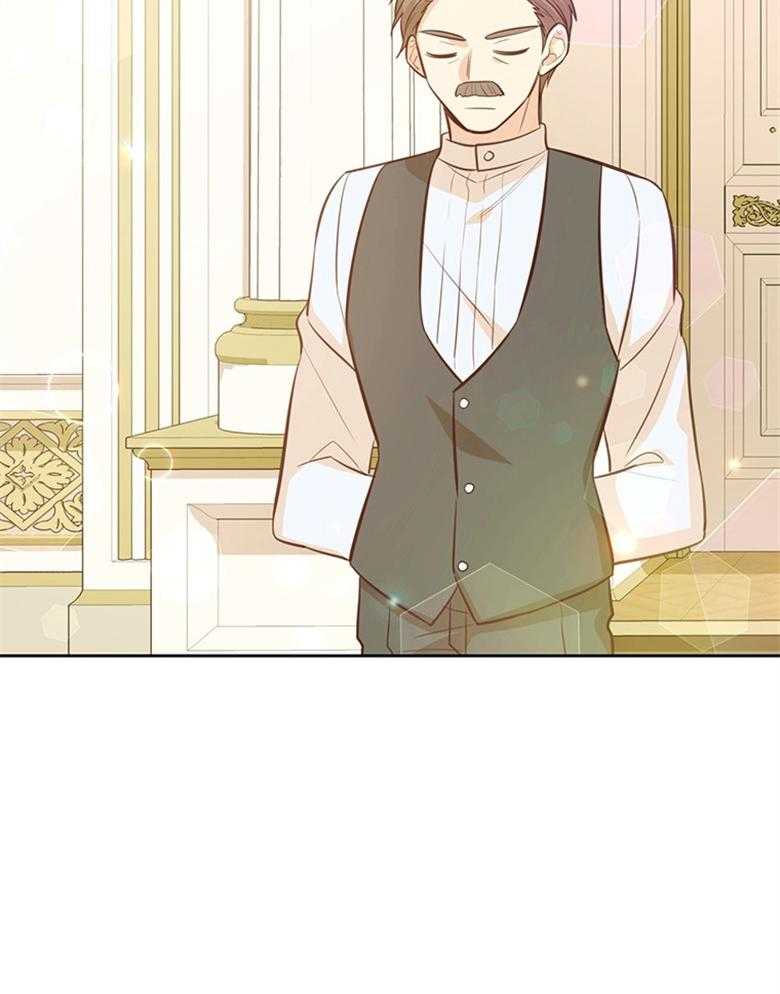 《狂撩炮灰美人殿下》第36话 你是最棒的 第30页