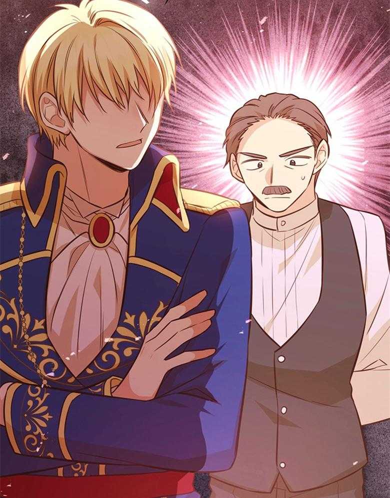 《狂撩炮灰美人殿下》第36话 你是最棒的 第34页