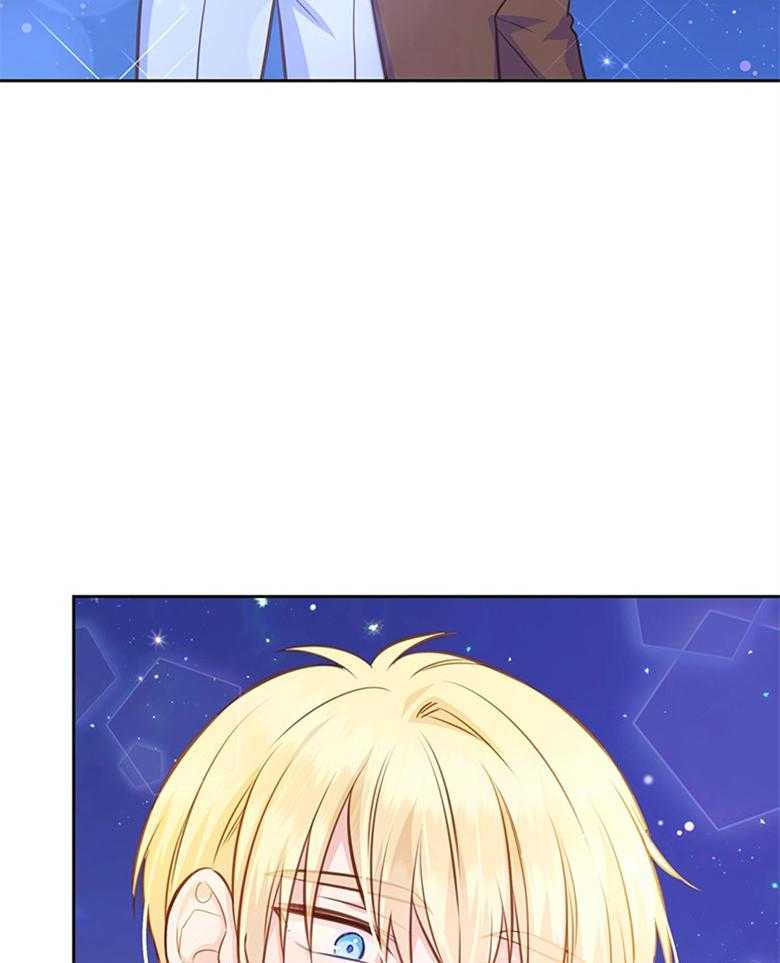 《狂撩炮灰美人殿下》第36话 你是最棒的 第3页