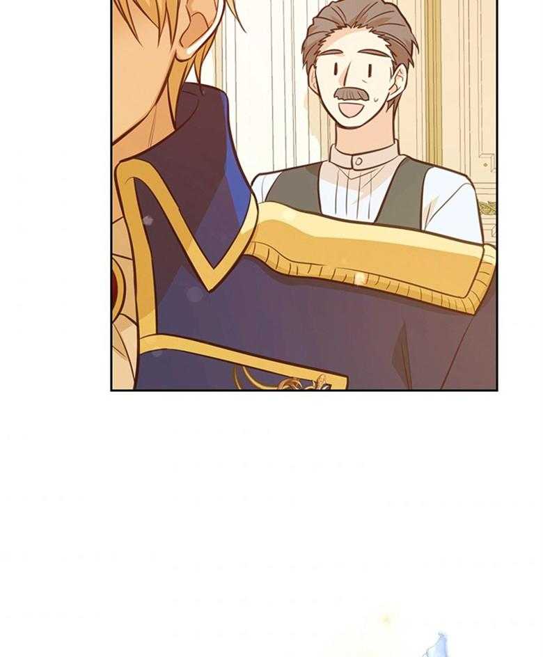 《狂撩炮灰美人殿下》第36话 你是最棒的 第42页